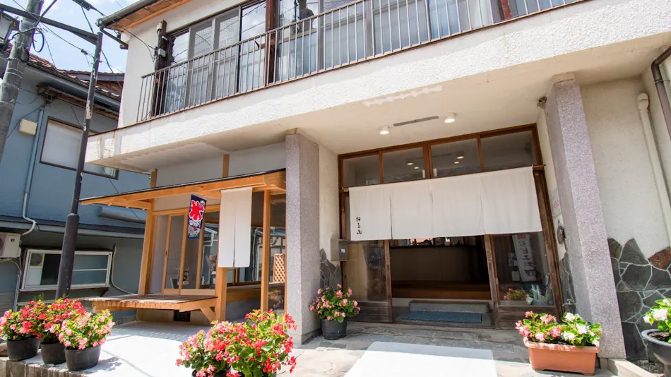 Guesthouse Neruyama