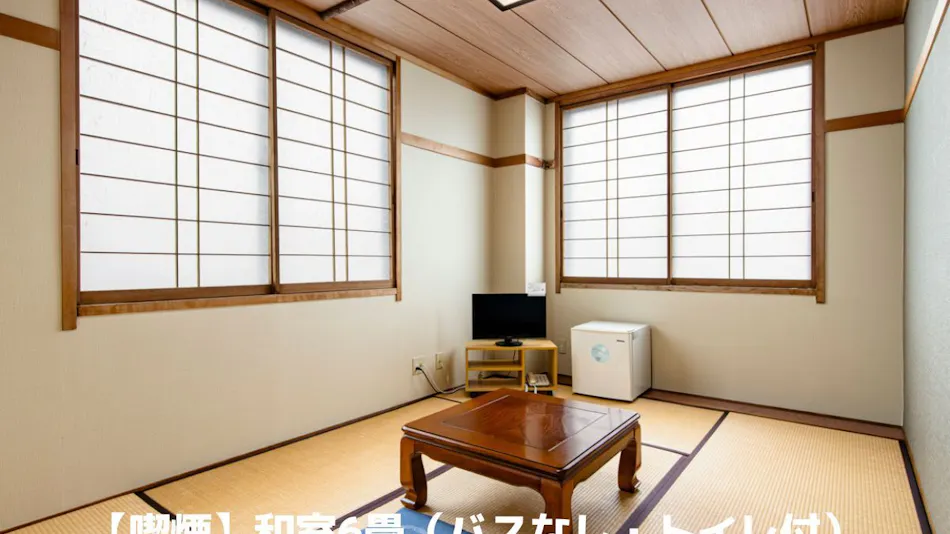 Houei Ryokan
