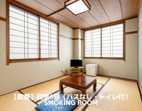 （４）喫煙　和室6畳（バスなしトイレ付）