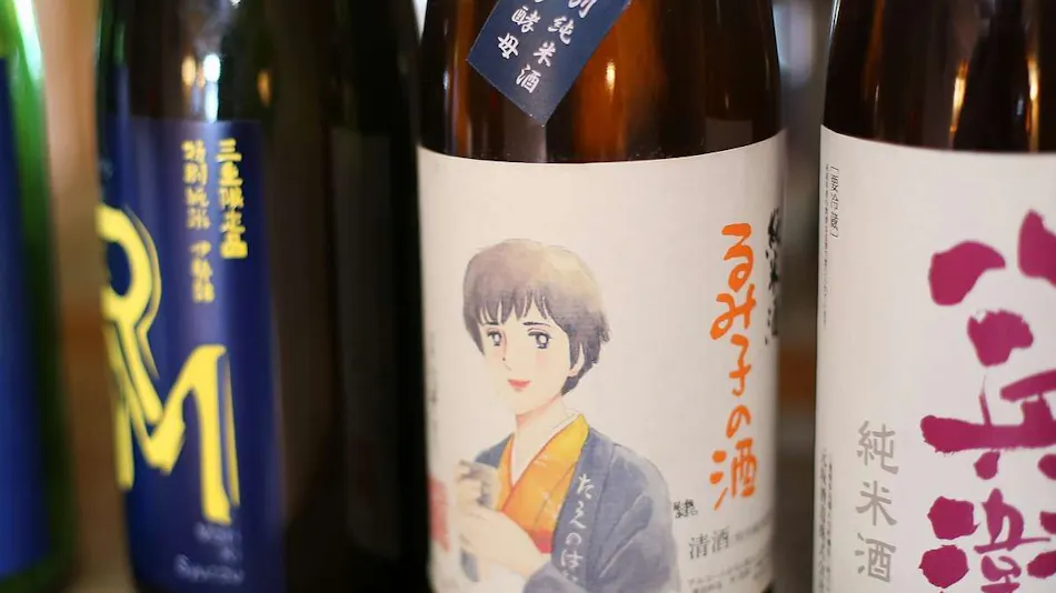 Shiosai no Yado Uehisa