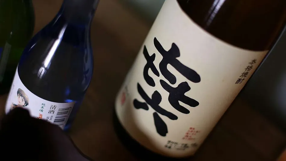 Shiosai no Yado Uehisa