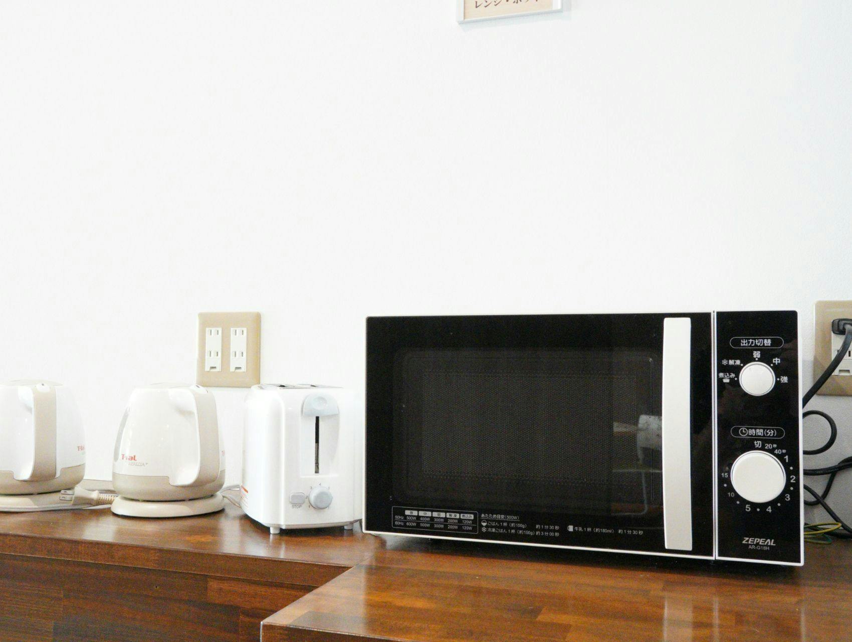 Hatarako Co-living Minano Subako