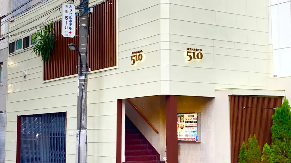 Capsule Hotel Shinjuku 510