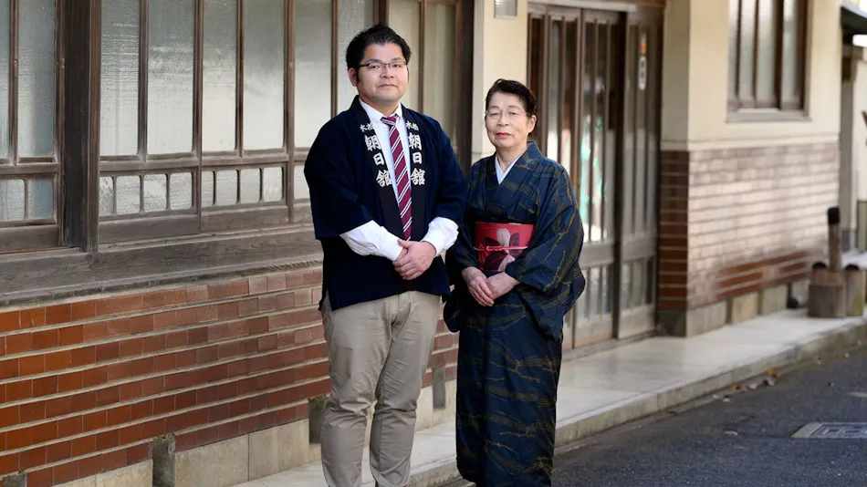 Ryori Ryokan Asahikan