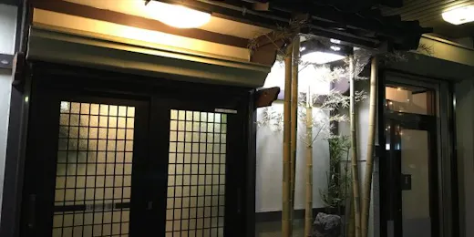 志布志の宿 きたの
