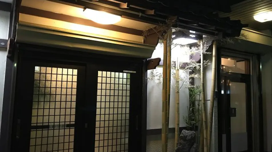 Shibushi no Yado Kitano