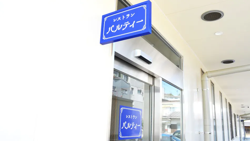HOTEL Koko