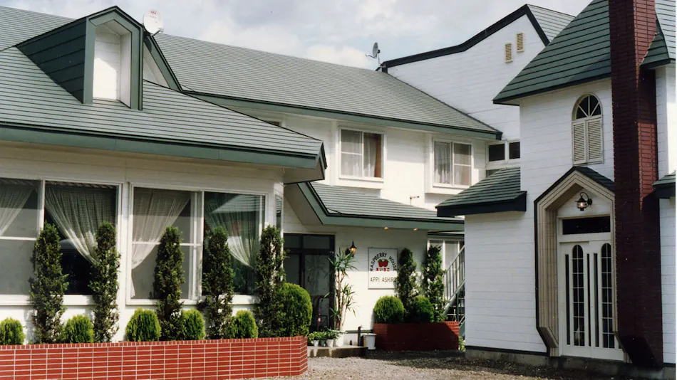 Iwate Appi Kogen Fruit Wine Inn Kiichigo-so