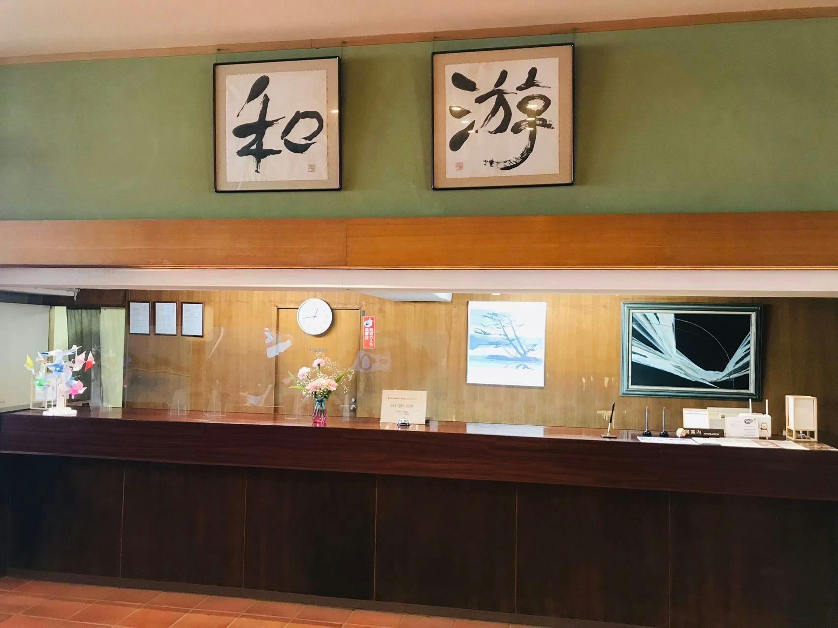 Bentenjima Family Onsen Hotel Kaishunro