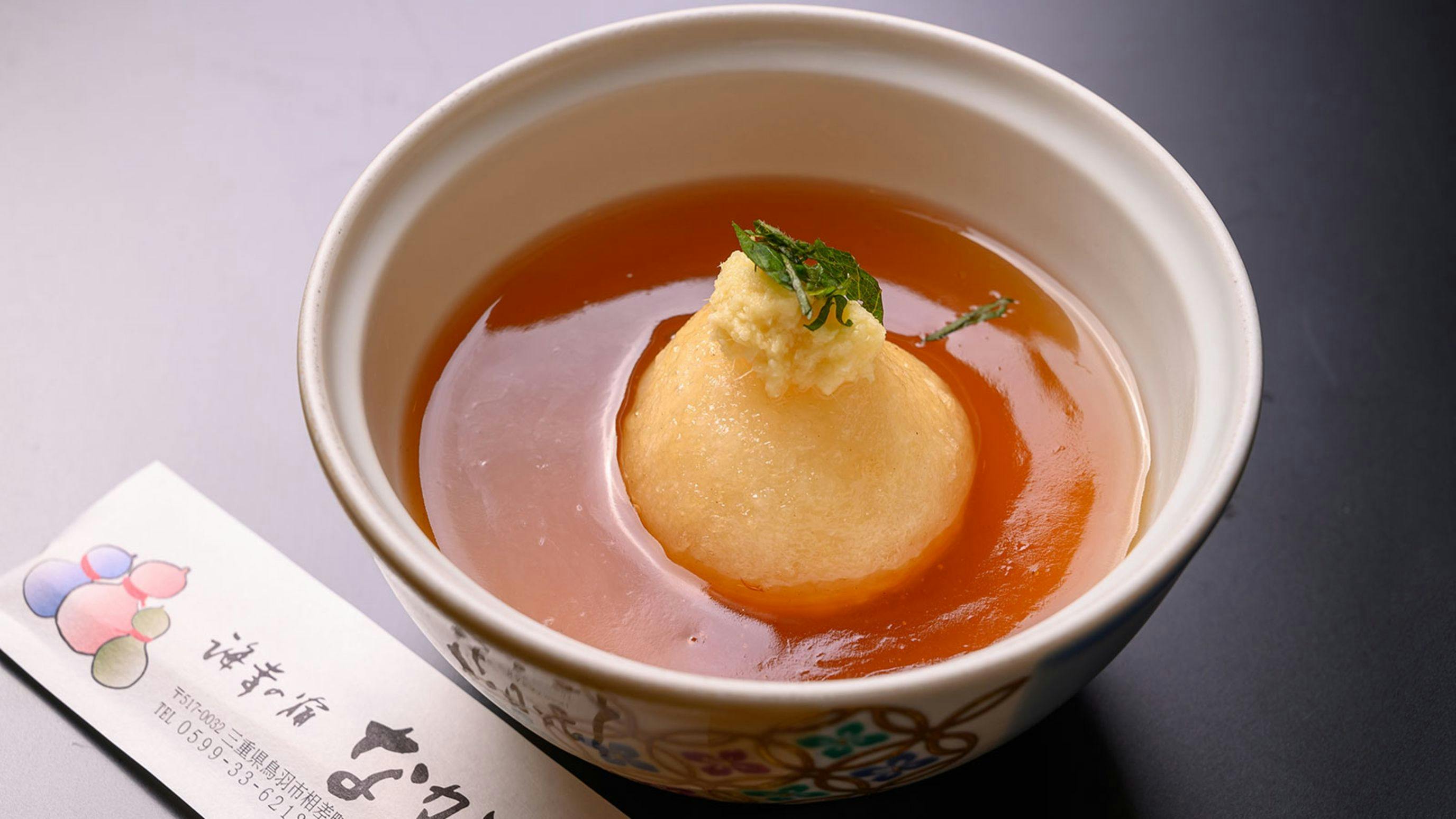 Kaiyuki no Yado Nakayoshi