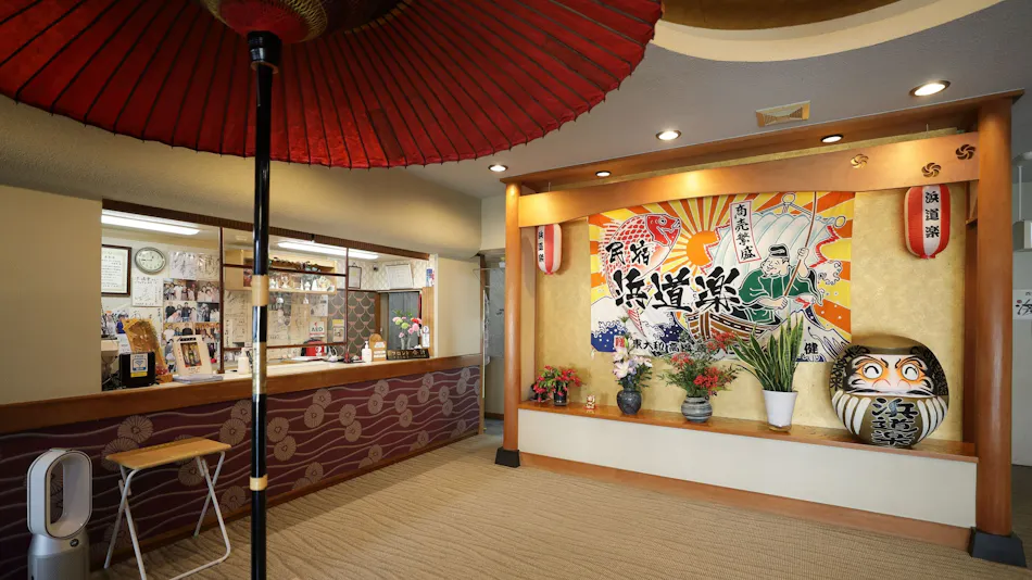 Kumomi Onsen Hamadoraku