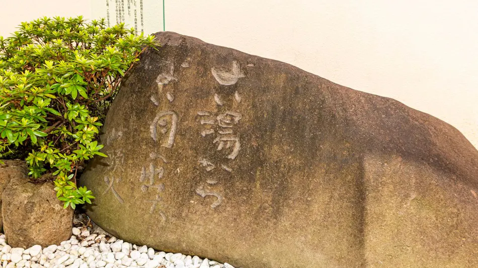 Matsuura City Hotel