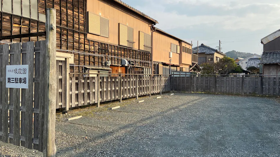 Matsusakaya Kyukaen