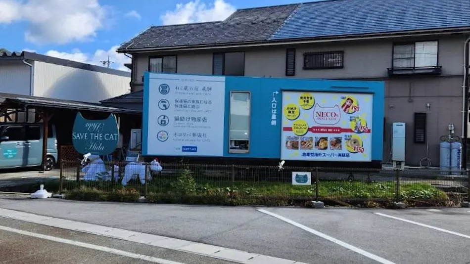 Nekogura Inn Hida