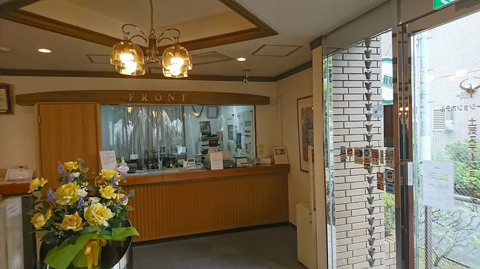 Toke Station Hotel