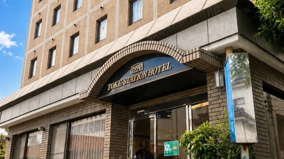 Toke Station Hotel