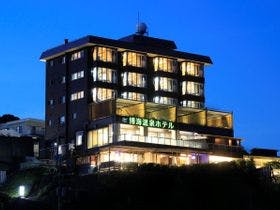 博海温泉ホテル