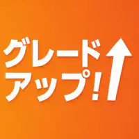 อัปเกรด