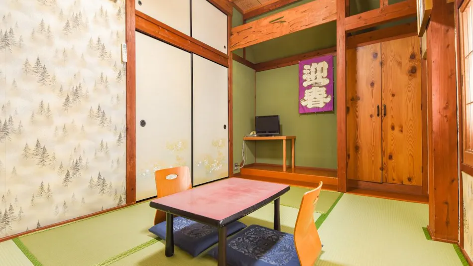 Kyomachi Onsen Gyokusenkan