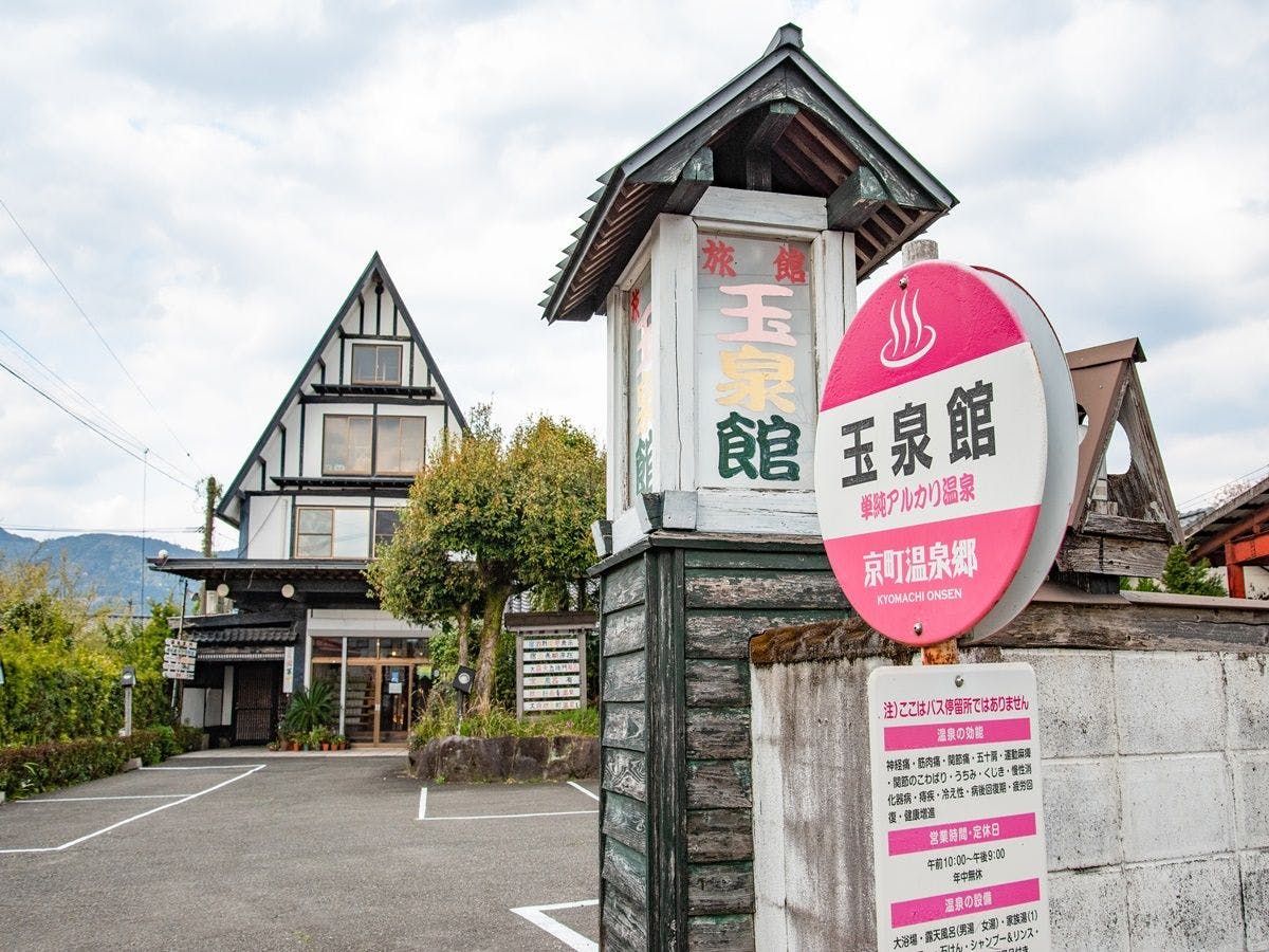 *มีป้ายรถเมล์อยู่ตรงหน้า สะดวกต่อการเดินทาง!