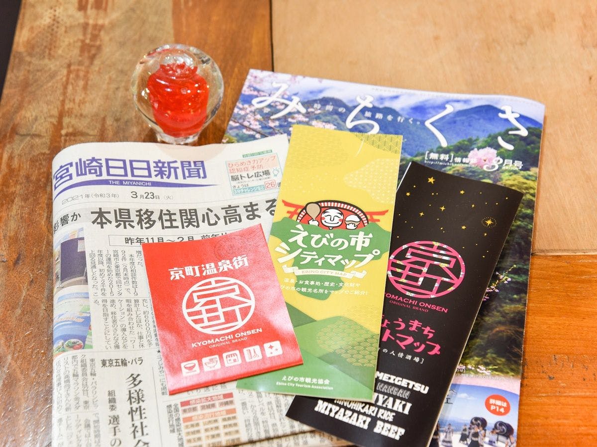 เรายังมีแผนที่ท่องเที่ยวให้บริการด้วย