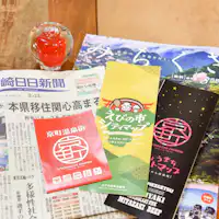 เรายังมีแผนที่ท่องเที่ยวให้บริการด้วย