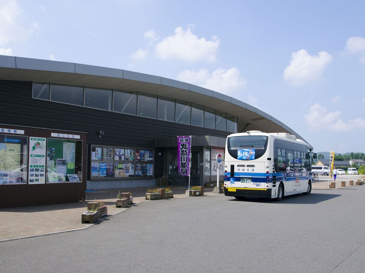 *【สถานีริมทาง Ebino】ทันทีที่ออกจาก Ebino IC!