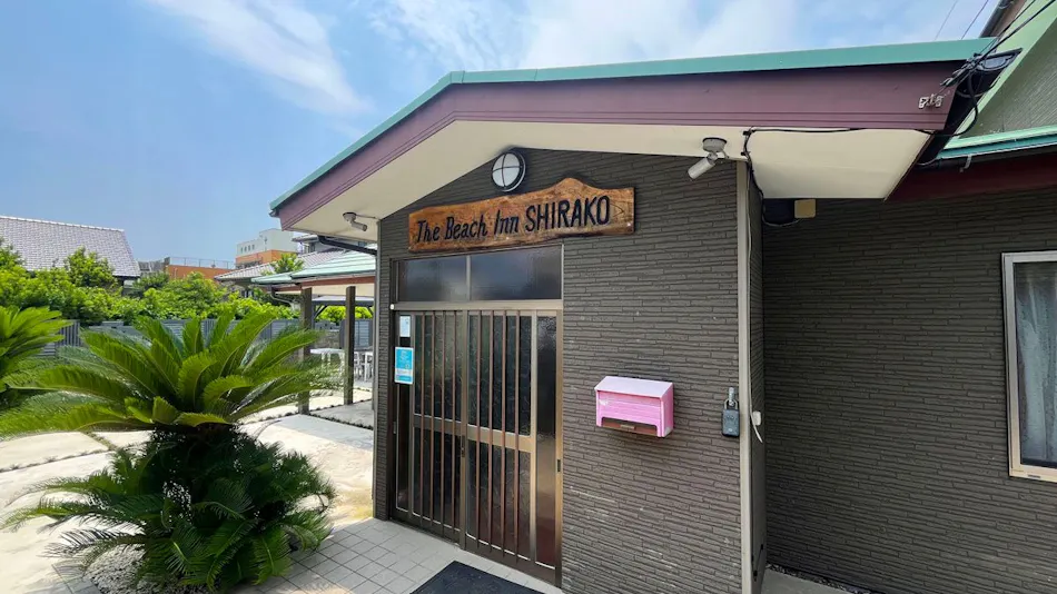 The Beach Inn SHIRAKO