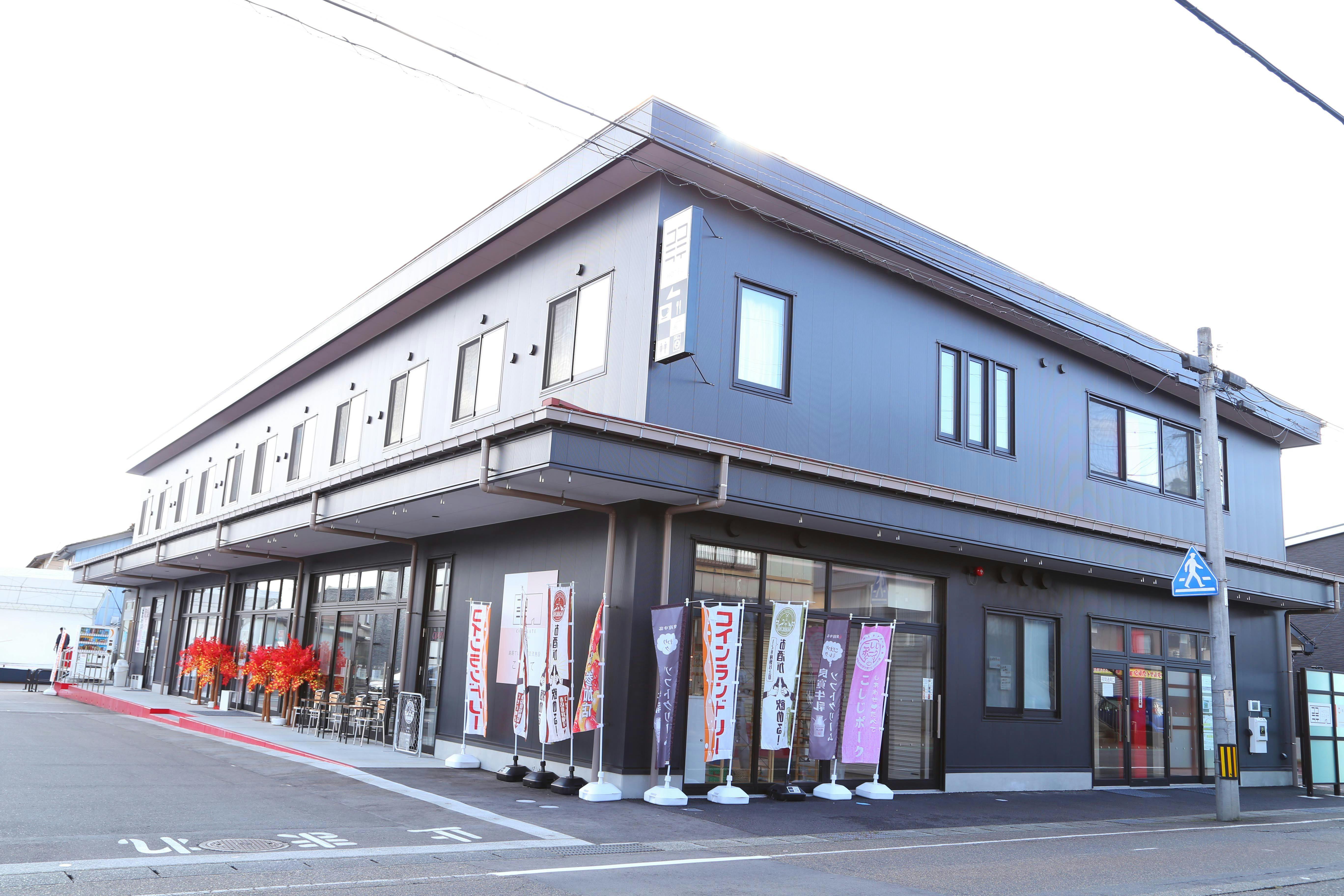 越路ていしゃば交流施設ここらて&nbsp;施設全景