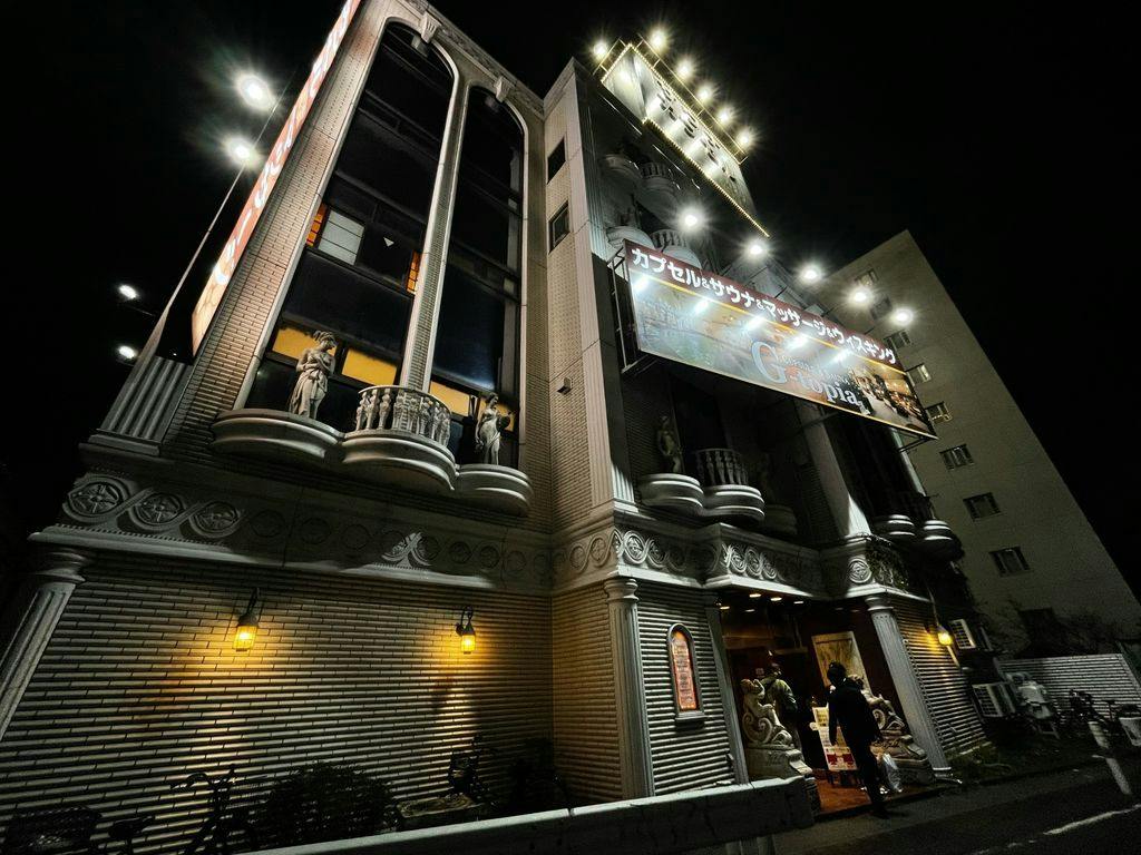 Capsule Hotel & Sauna Jitopia