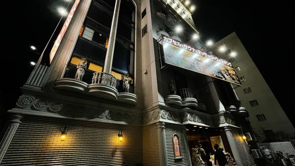 Capsule Hotel & Sauna Jitopia