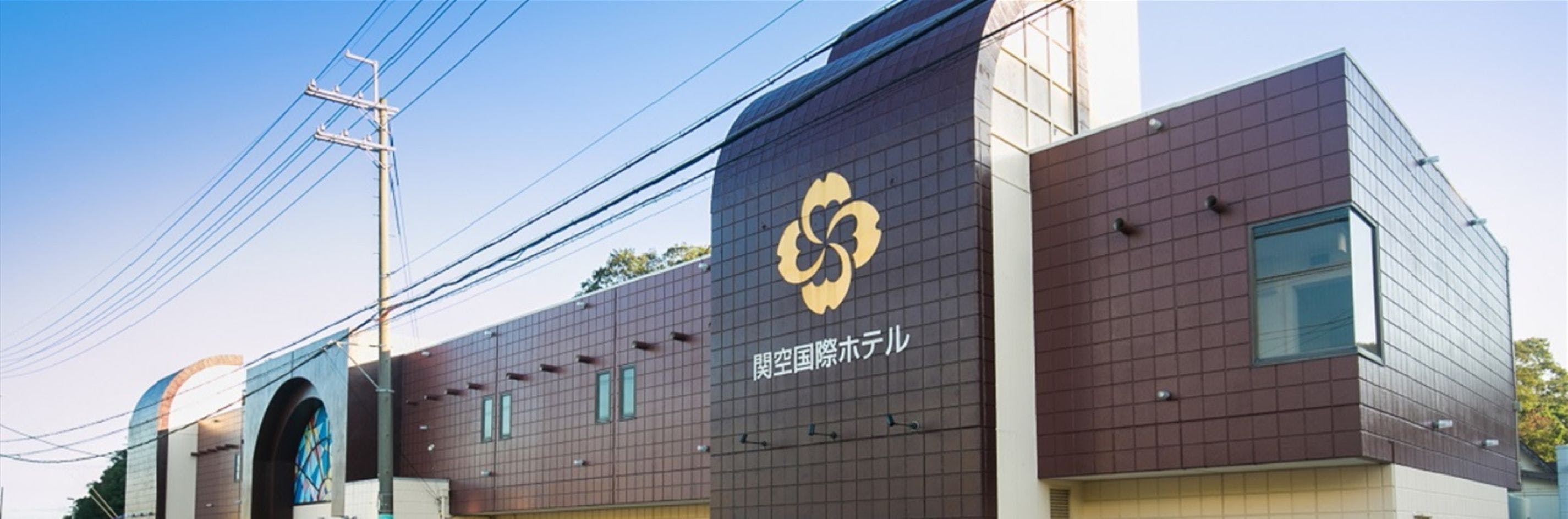 Kansai International Hotel