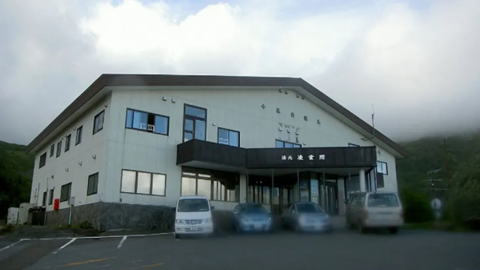 Tokachidake Onsen Yumoto Ryouunkaku