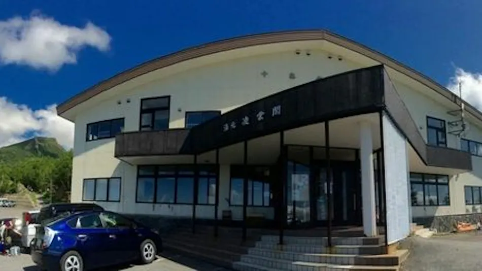 Tokachidake Onsen Yumoto Ryouunkaku
