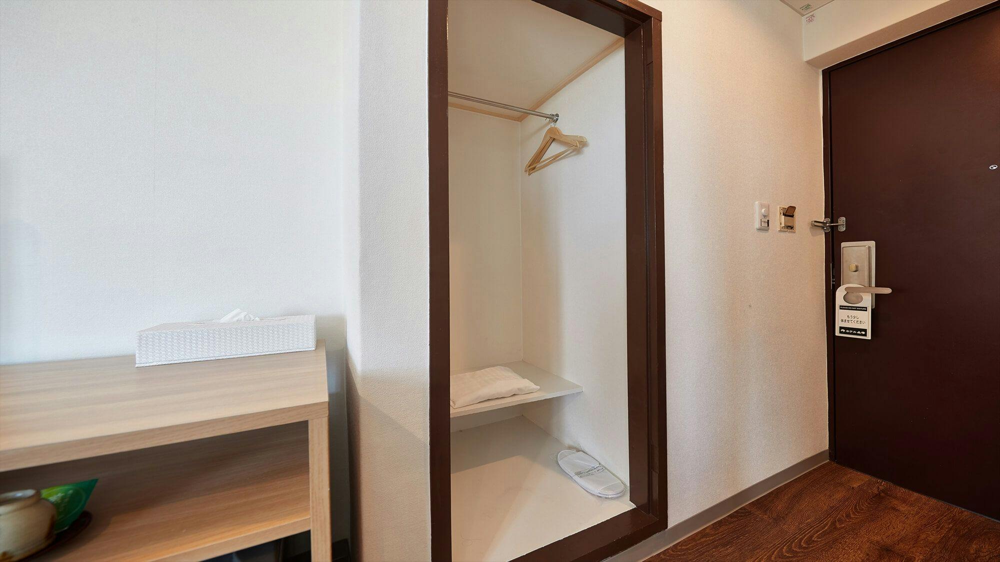 Enagic Hotel Yamaichi