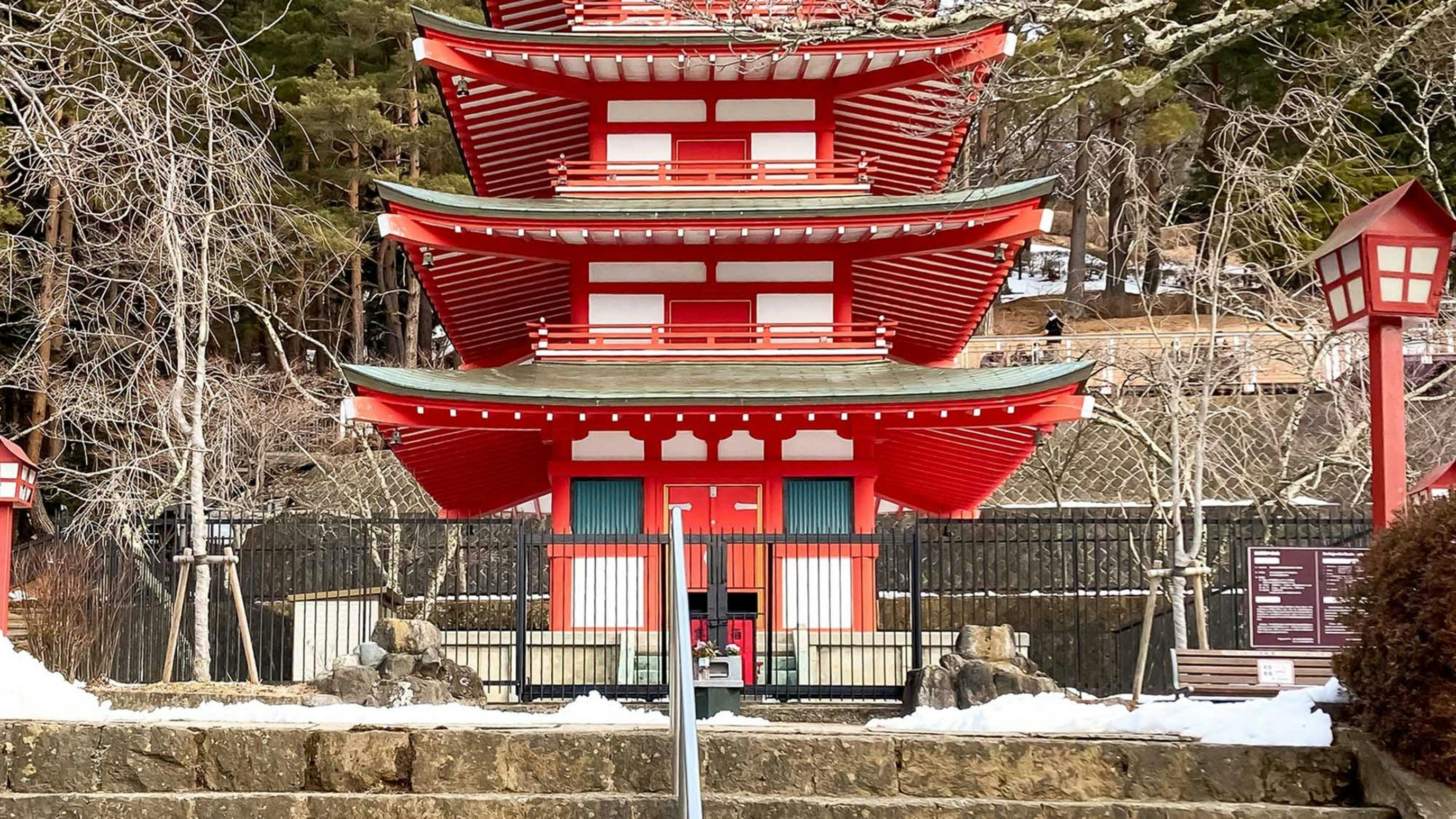 Asama no An