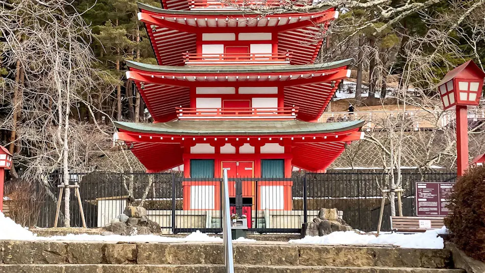 Asama no An