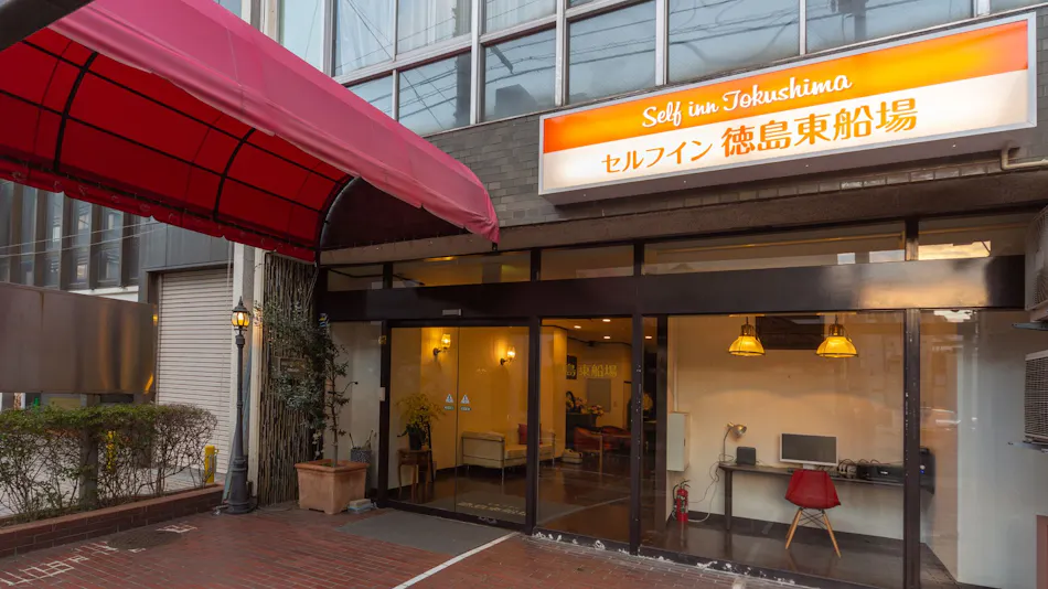 Self-Inn Tokushima Higashifune