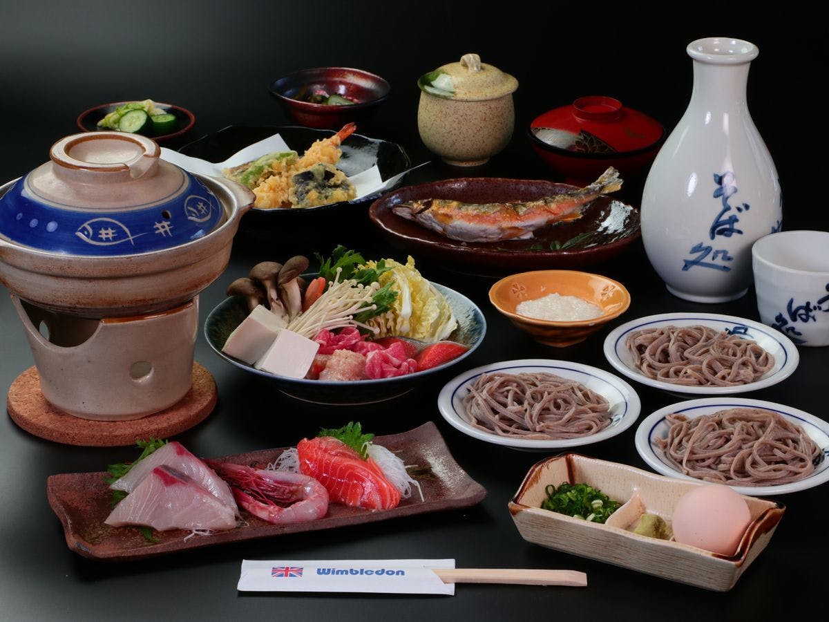 Izushi Onsen Wimbledon