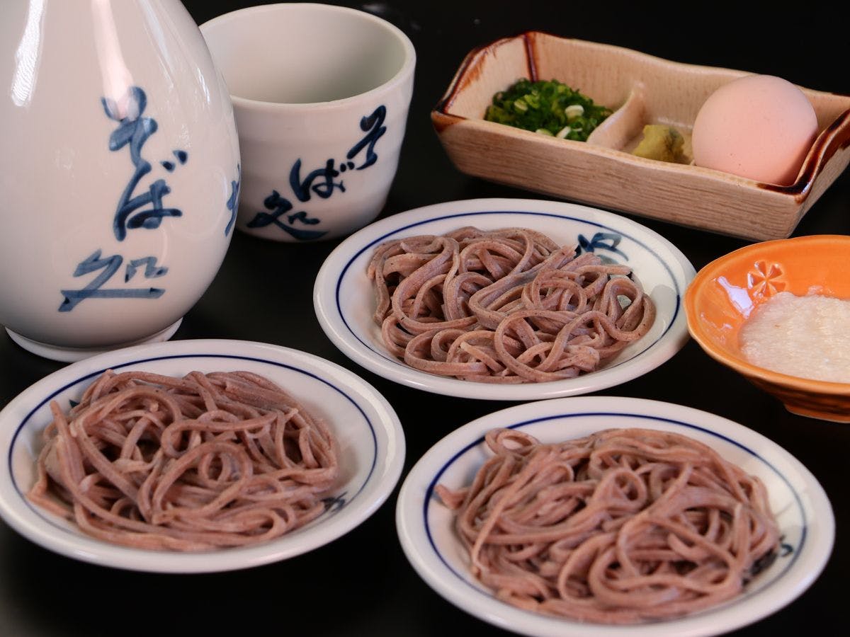 Izushi Onsen Wimbledon