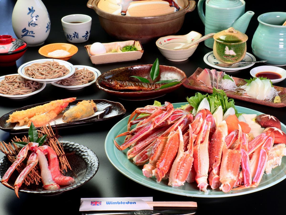 Izushi Onsen Wimbledon