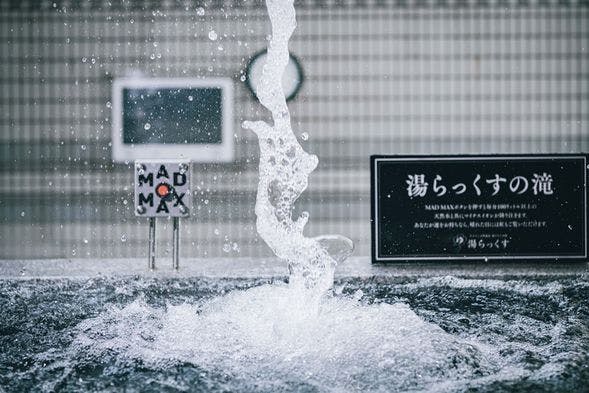 湯らっくす -宿泊予約なら 【Yahoo!トラベル】