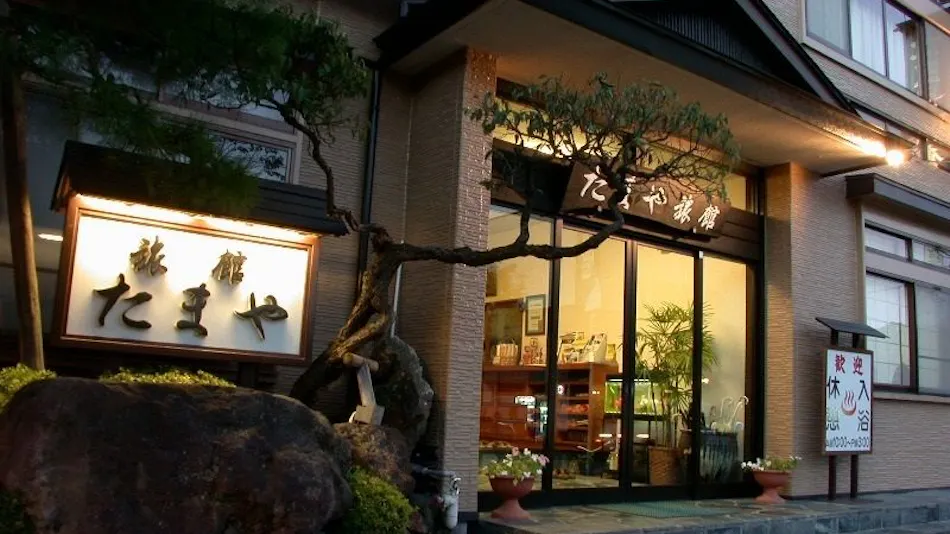 Togatta Onsen Tamaya Ryokan