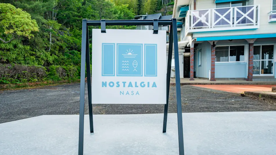NOSTALGIA NASA