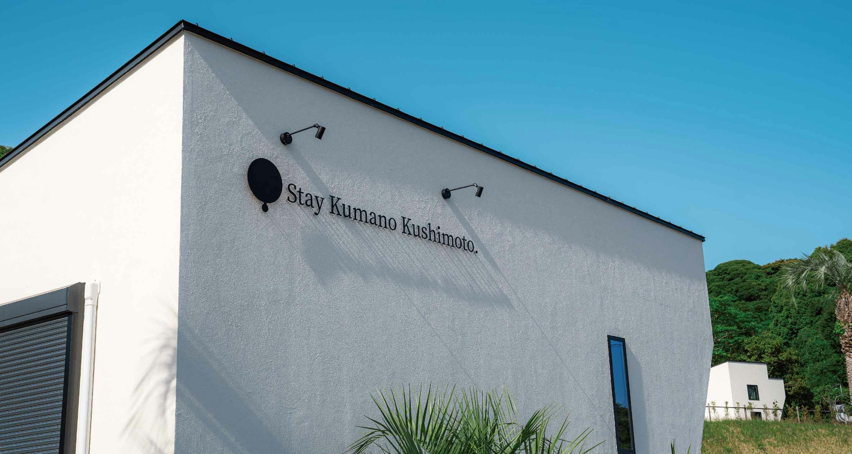 Stay Kumano Kushimoto