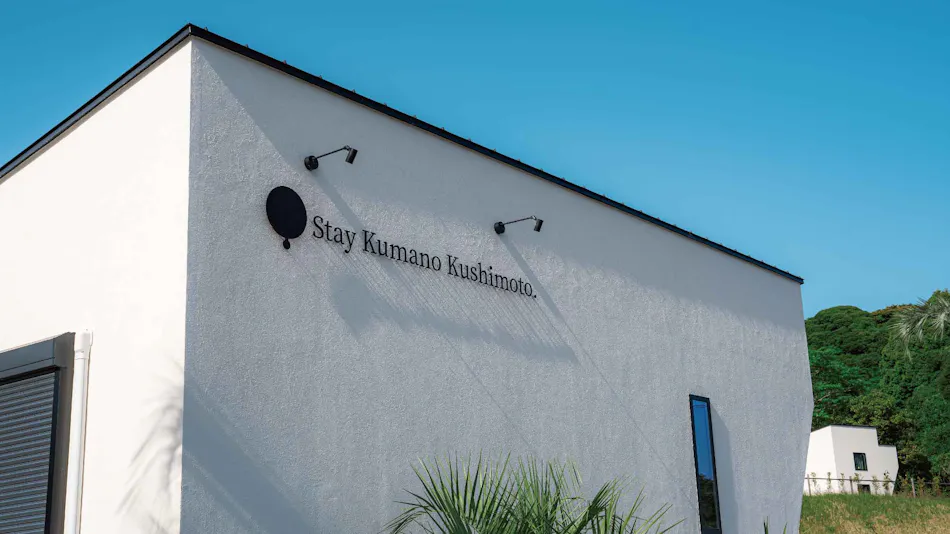 Stay Kumano Kushimoto