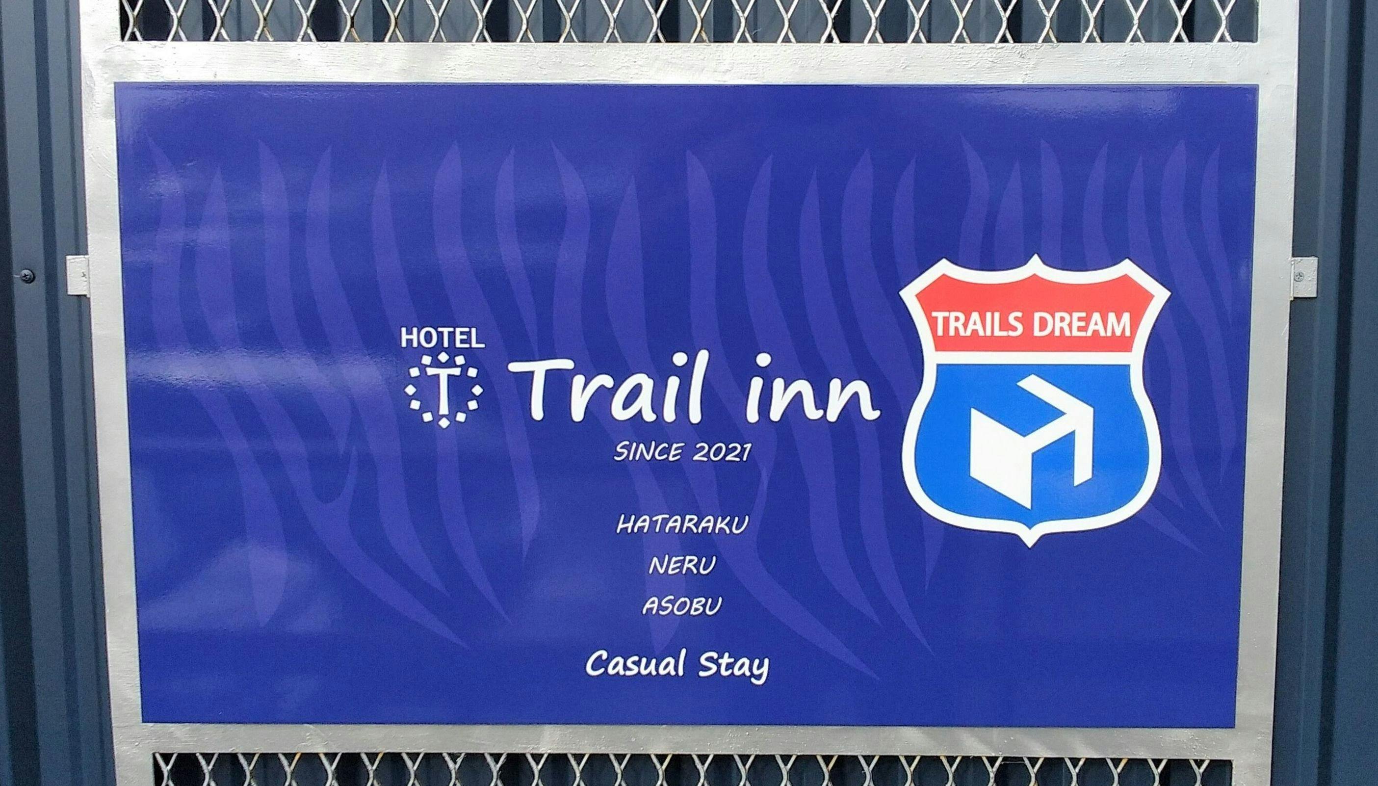 Trail Inn Utsunomiya Oya Inter (Trail Inn Utsunomiya Oya Inter)