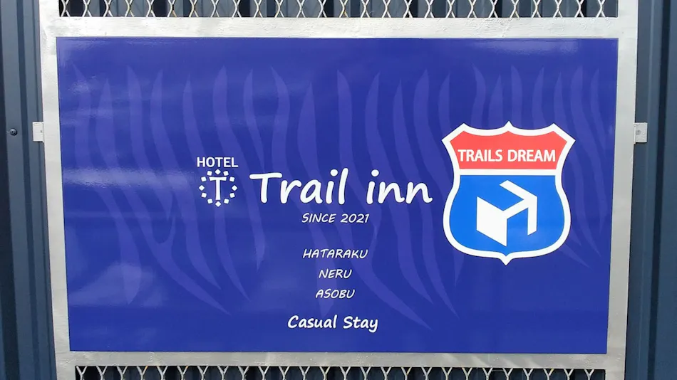 Trail Inn Utsunomiya Oya Inter (Trail Inn Utsunomiya Oya Inter)
