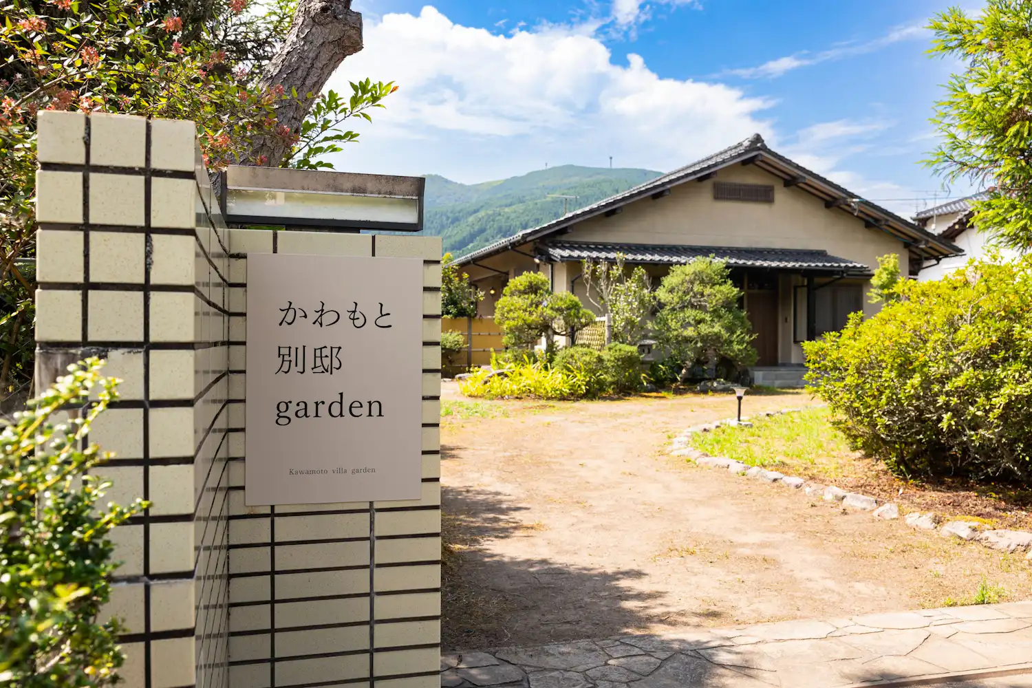 施設画像