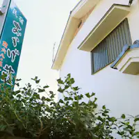 ที่พักโอกาเกะโซะอยู่ตรงหน้าท่าเรือมานาซุรุ!